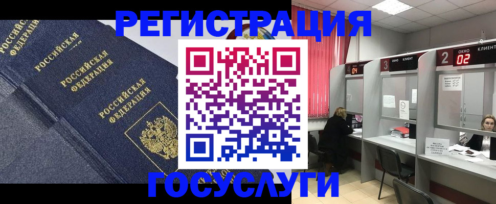 временная регистрация гарантия в Михайлове